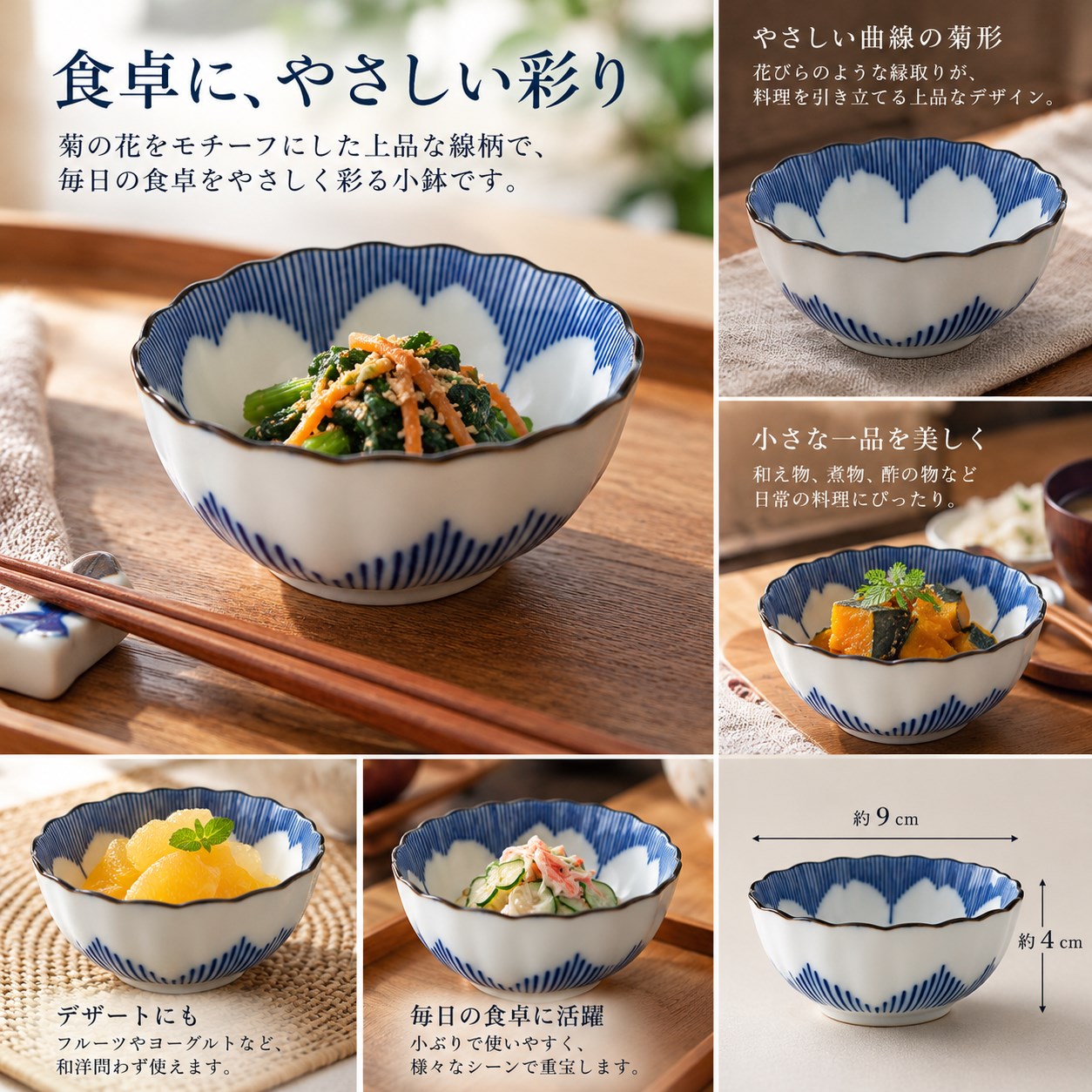 【HIYASU日安工坊】菊花線條缽*^(2), , large