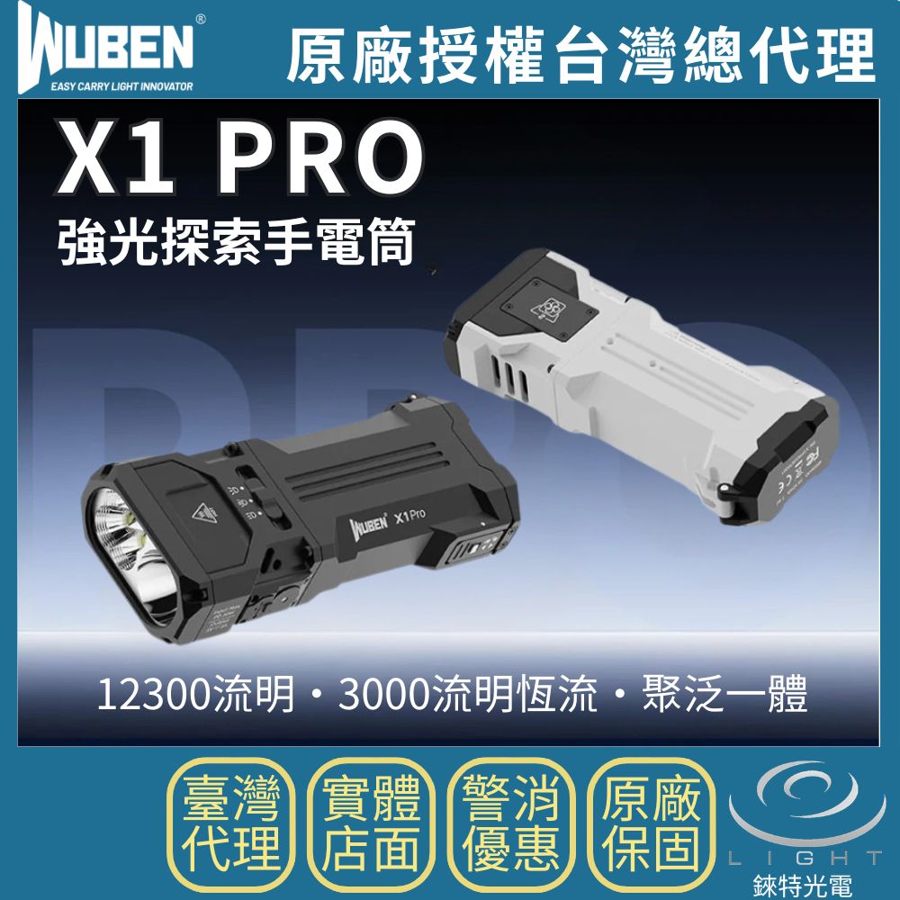 WUBEN X1 Pro, , large