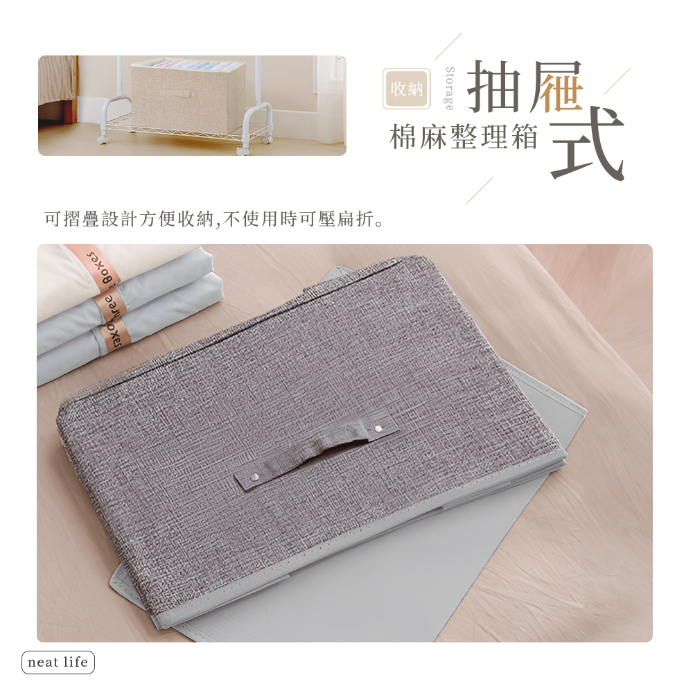 cotton-linen-storage-box-khaki, , large