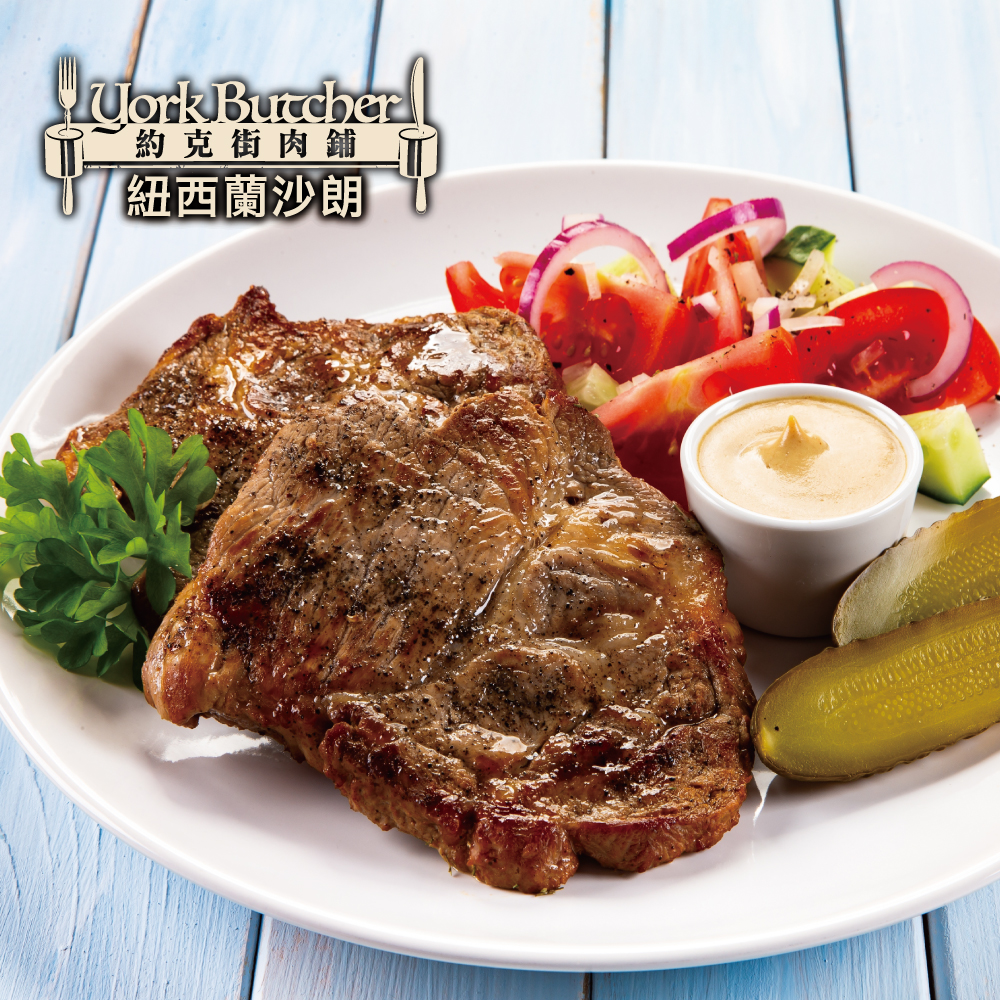 New Zealand PS Sirloin Steak, , large