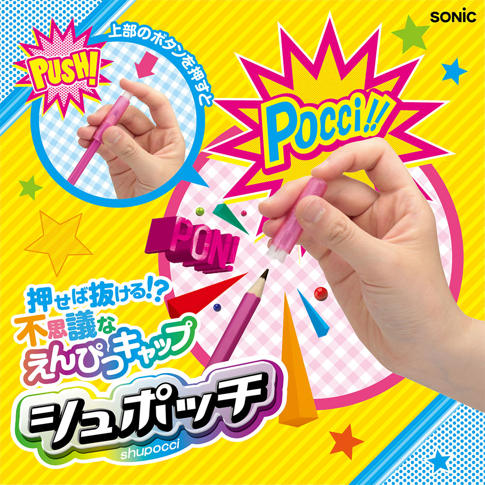 【龍品文創】SONIC SK-274-ME 6入按鍵筆蓋-金屬, , large