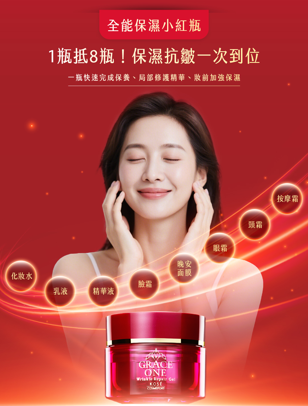 KOSE Supreme Huoyan Officially Directly Sold Firming Spot Cleansing Beauty Essence 230ml 2 pieces | Shop Qili, , large