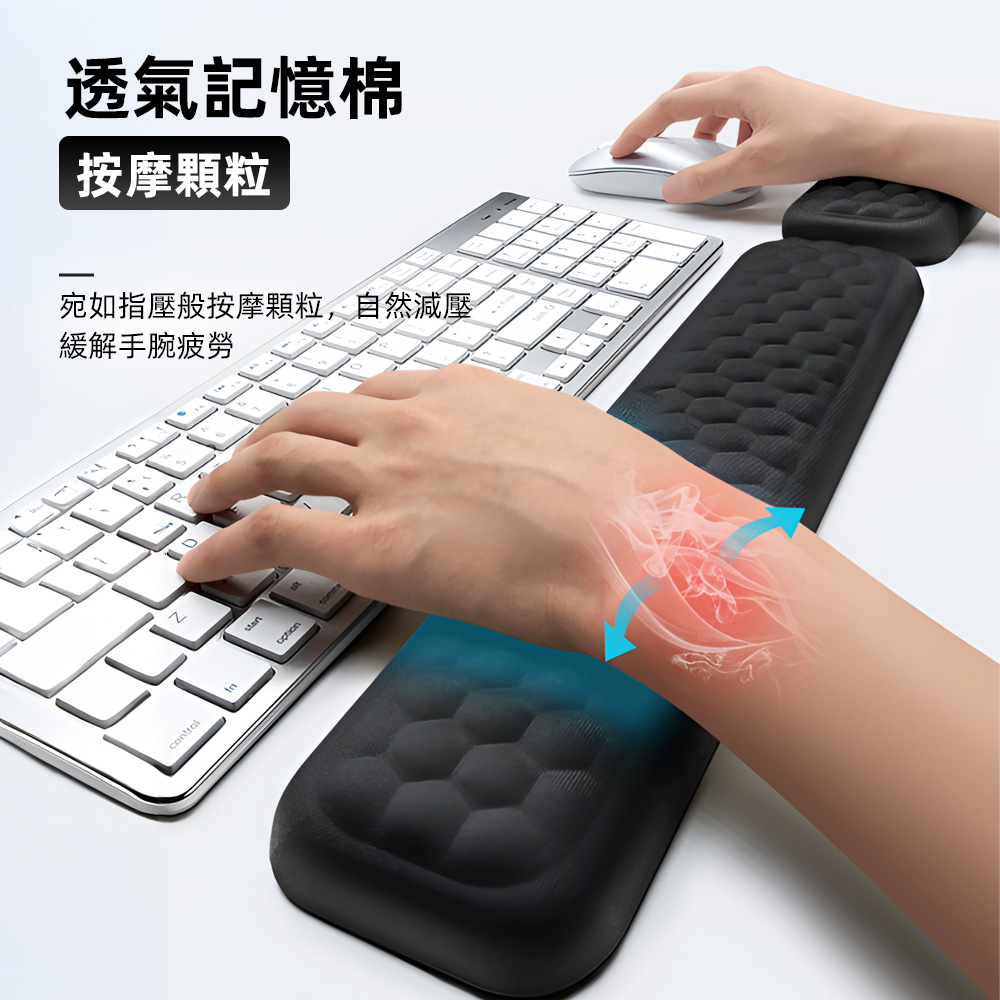 【上手家居】滑鼠墊護腕-黑色15cm(滑鼠手托/記憶棉滑鼠墊), , large