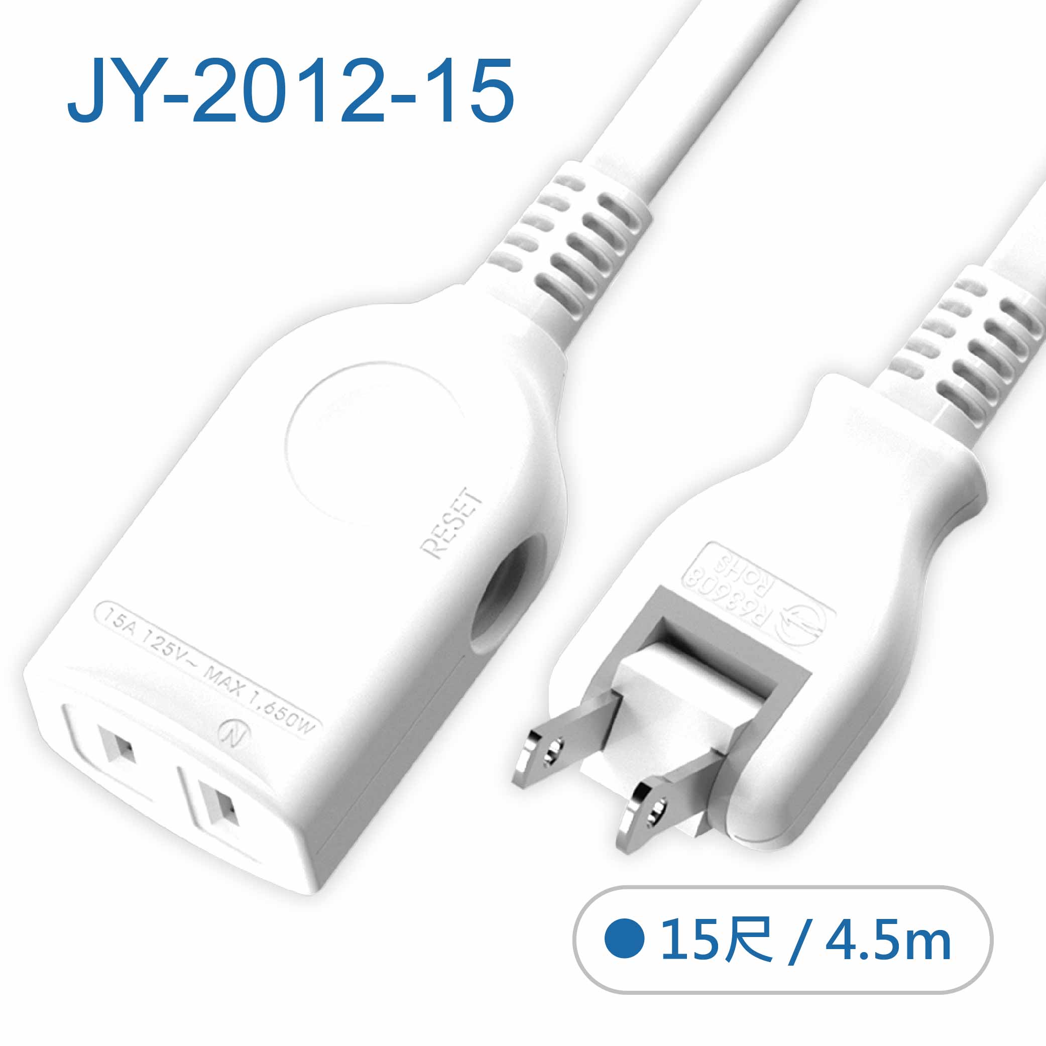 鉅玉經典｜中繼延長線 15尺 JY-2012-15, , large