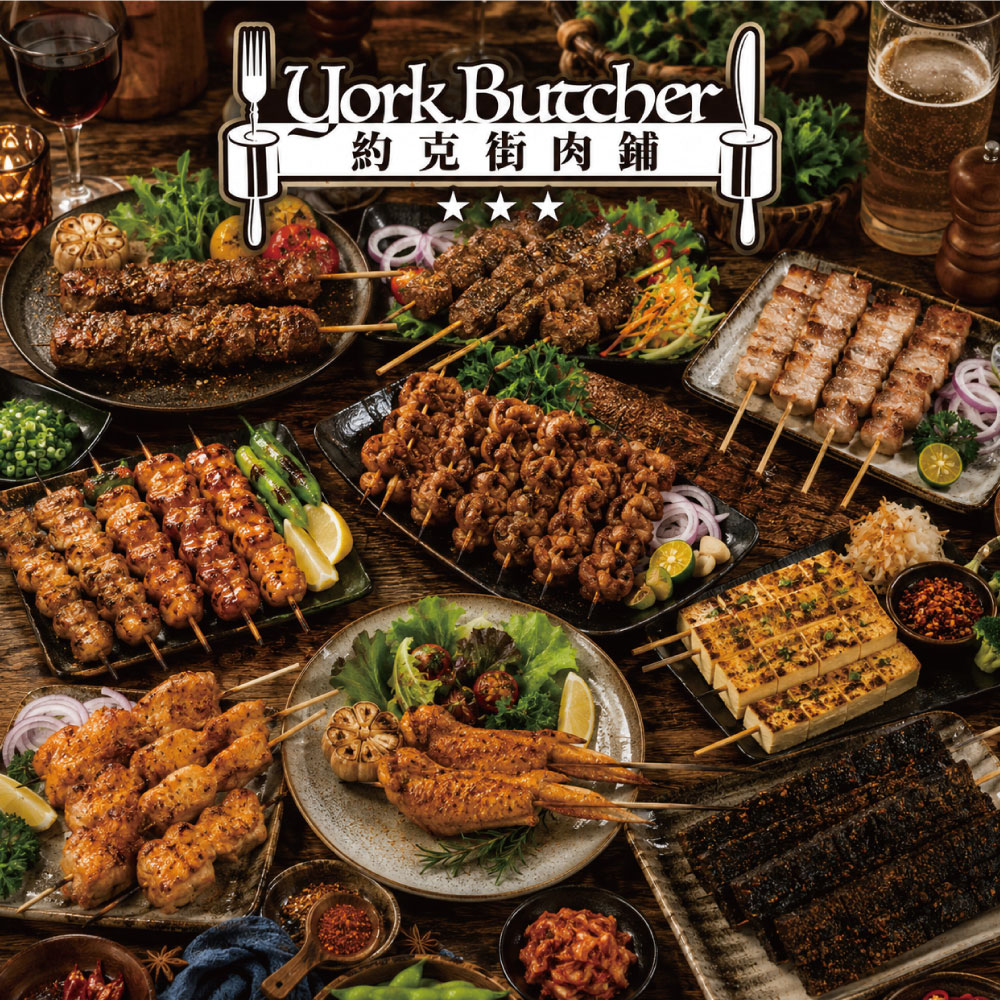 約克街肉舖 雞豬牛肉綜合串燒26串組(1.2kg&plusmn;10%/組), , large