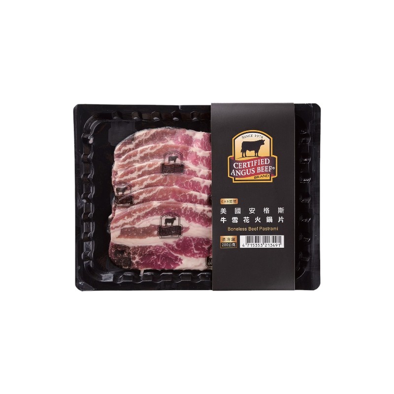 USA Pastrami Hot Pot 200g, , large