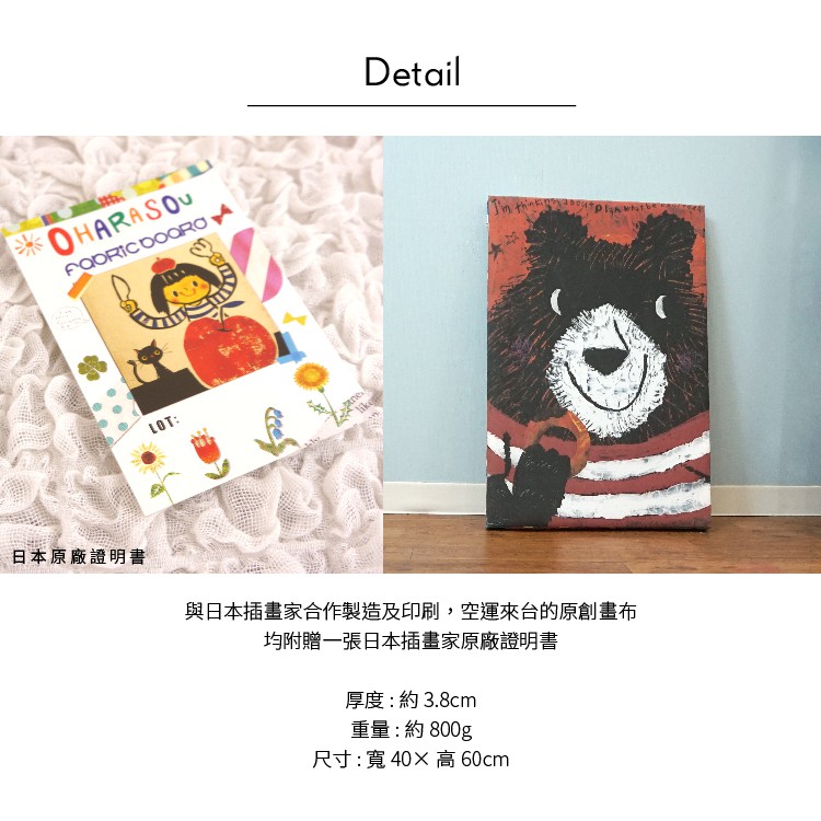 Stylish Unframed Wall Art &ndash; Japanese Style with Whimsical Charm "Sweet Whirl", , large