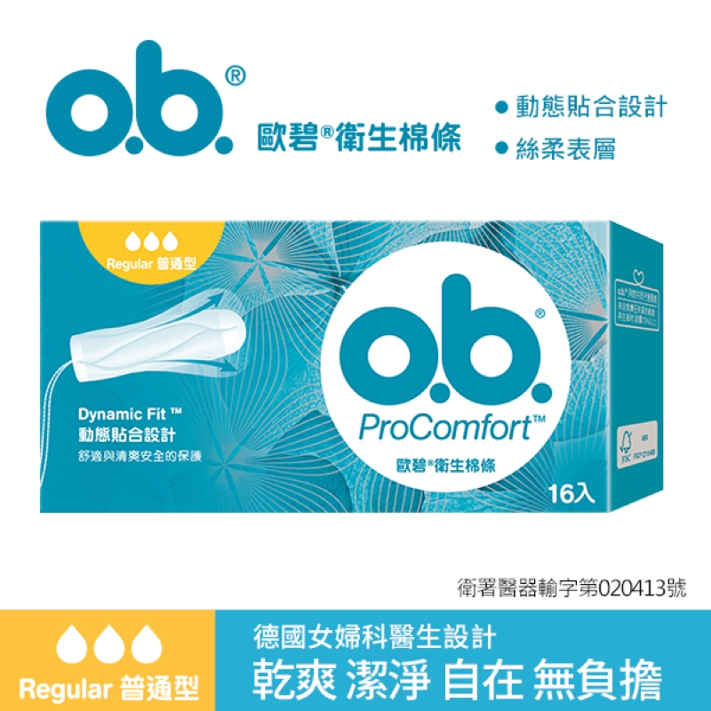 OB Tampons, , large