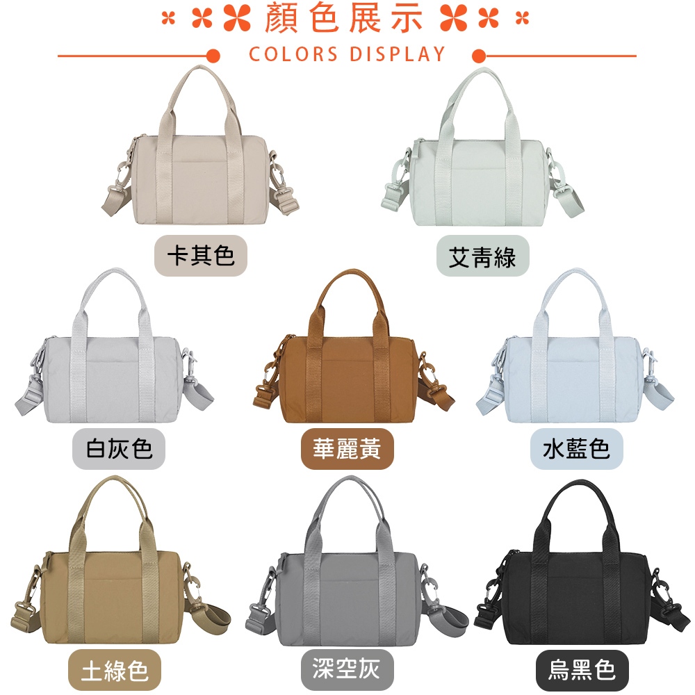 SPRING-簡約百搭圓筒斜背包 牛津布尼龍布多口袋肩背包-多色(4-65017-65), , large