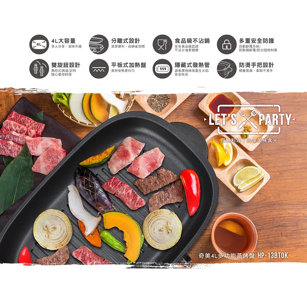 CHIMEI 4L Steam & Bake Tray HP-13BT0K, , large