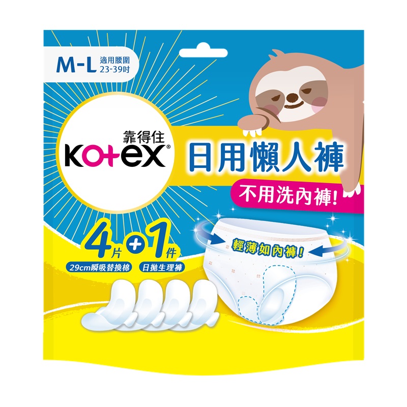 Kotex Day Panty M-L (4+1), , large