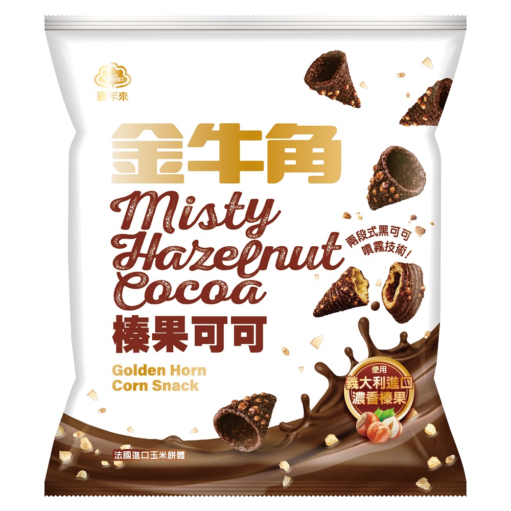 金牛角-噴霧榛果可可, , large