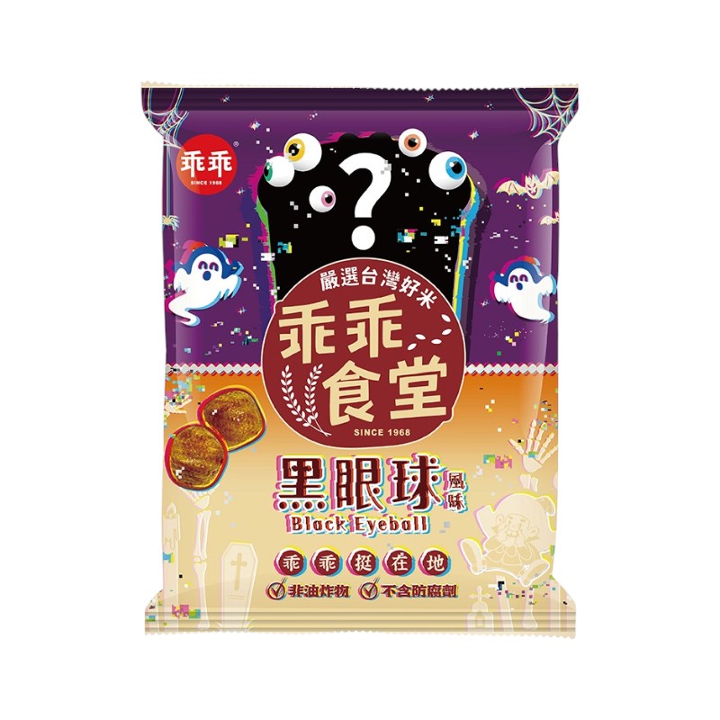 乖乖食堂米果-黑眼球風味46g, , large