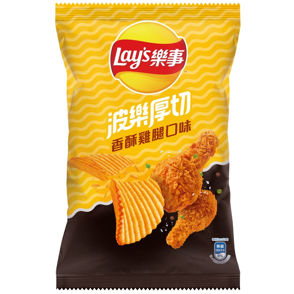 Lays MX Drums 85g, , large