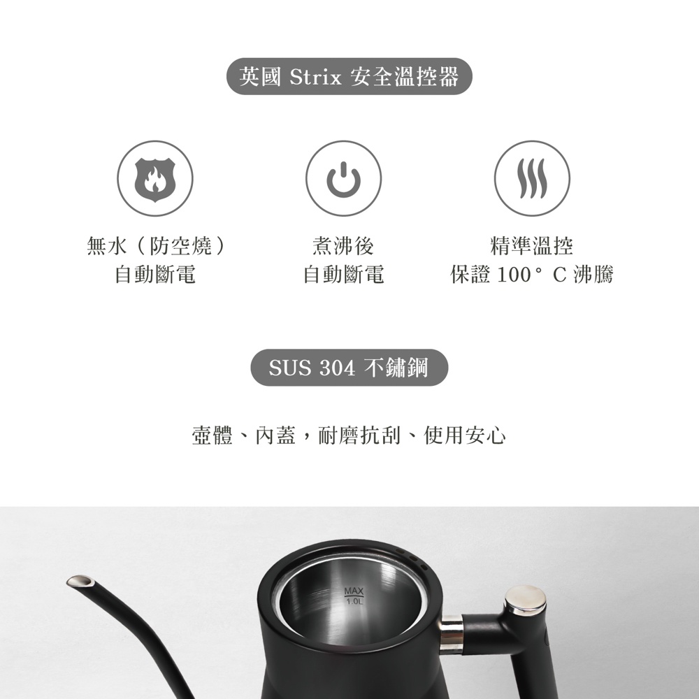 AIWA 愛華 1.0L 精準溫控手沖電茶壼 AA-K21GC 黑色, , large