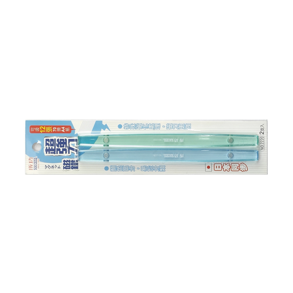 成功20CM超強力磁尺(2入), , large