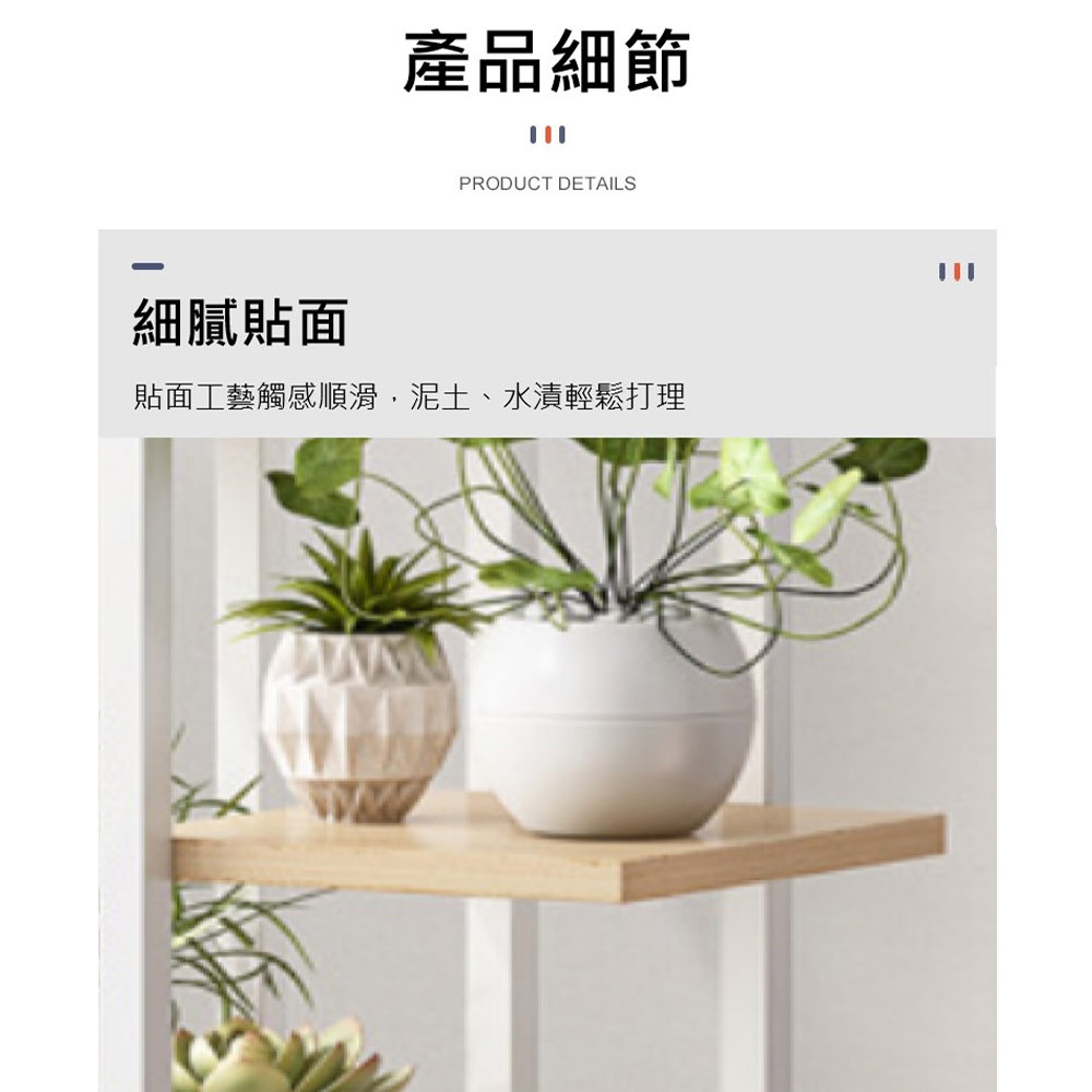 【AOTTO】簡約風鐵藝多層展示花架-原木色(FT-051T), , large