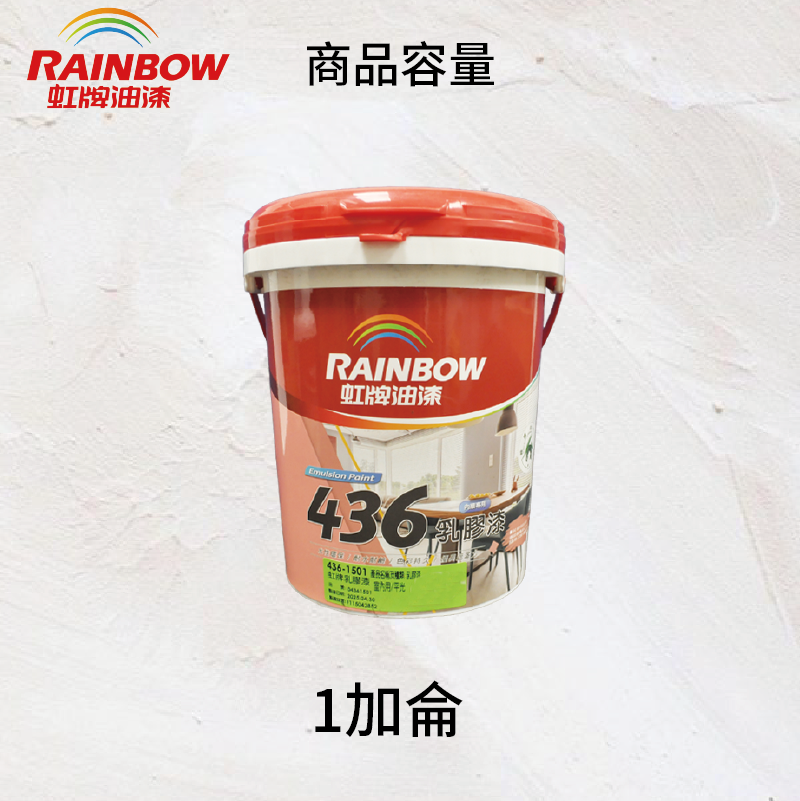 Paint, , large