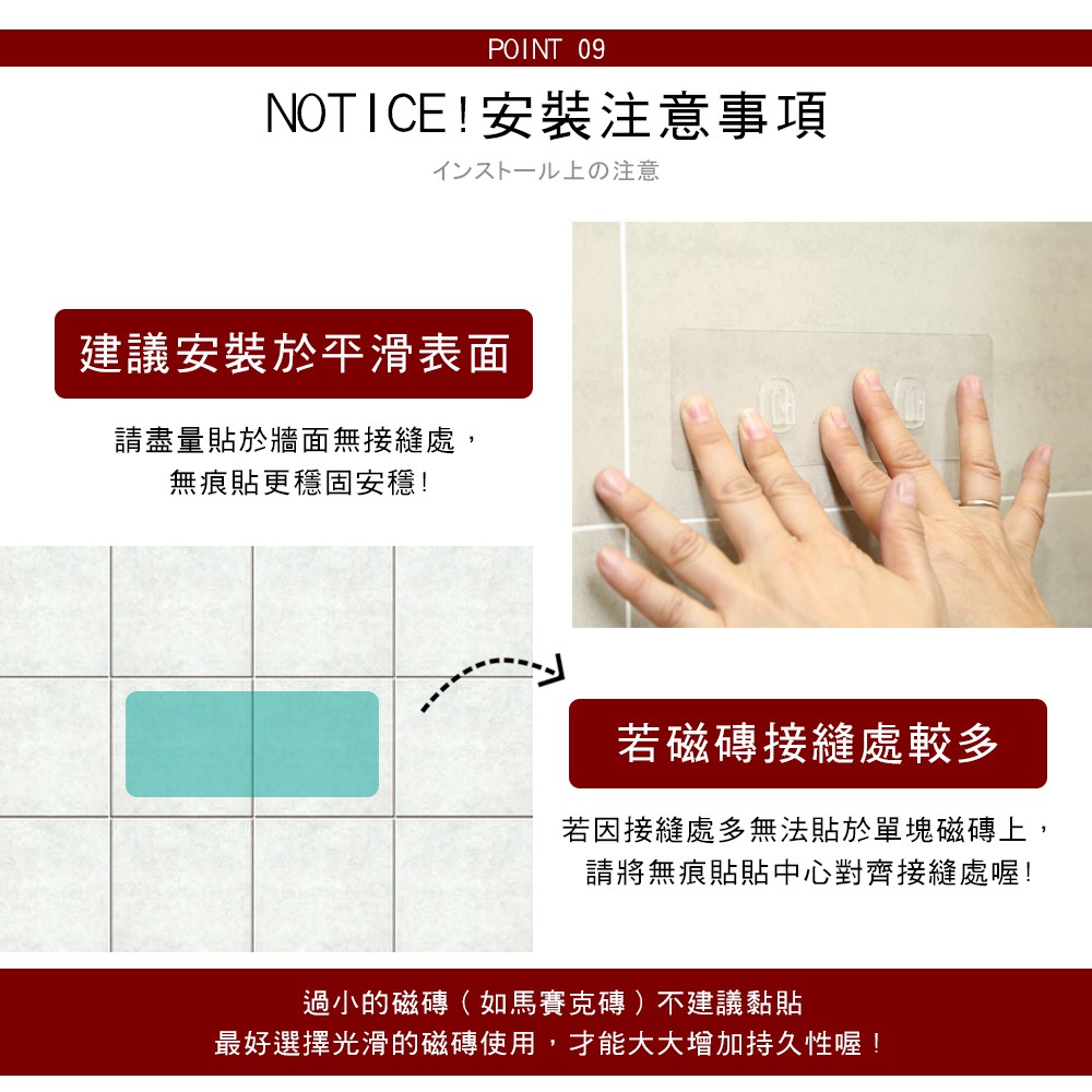 無痕掛勾萬用收納盒 買一送一【蝦皮團購】, , large