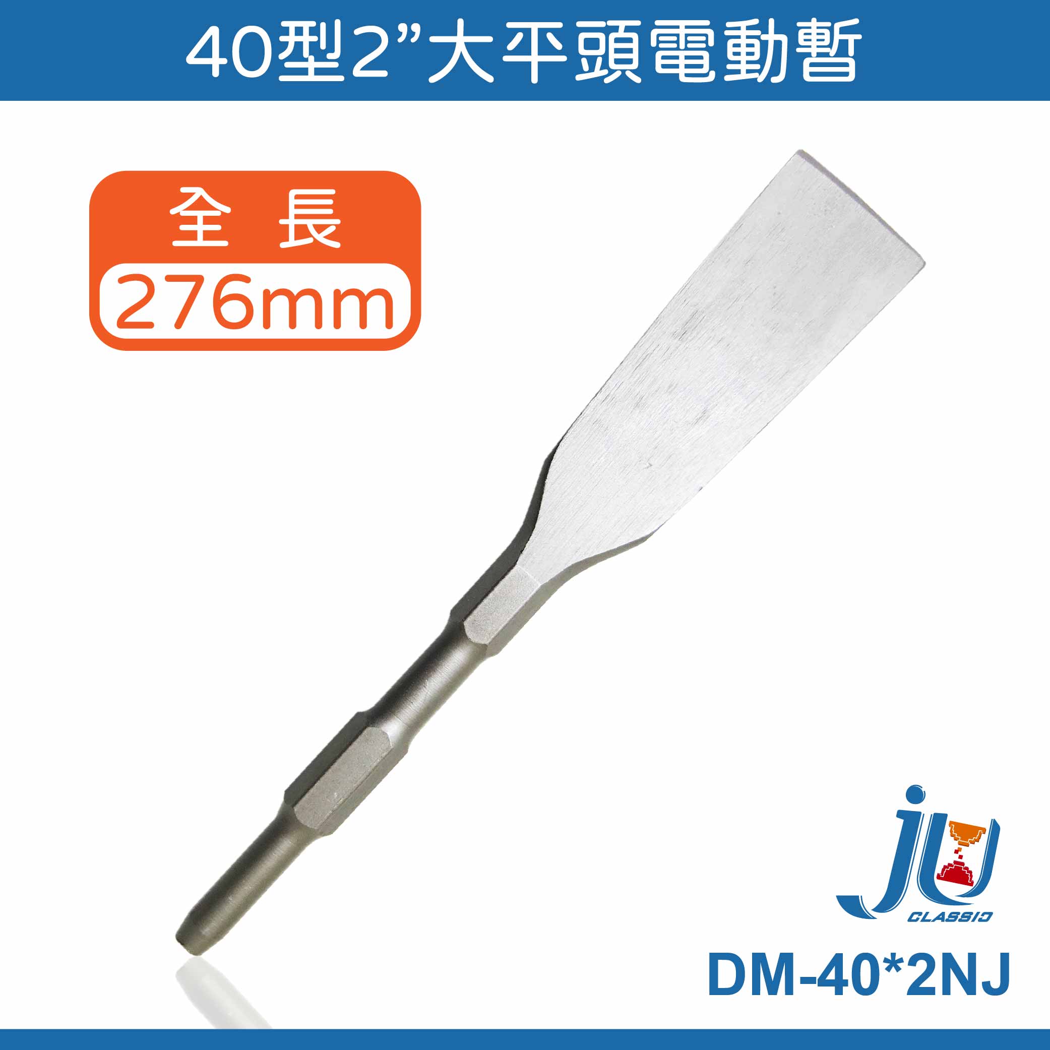 40-type electric chisel, , large