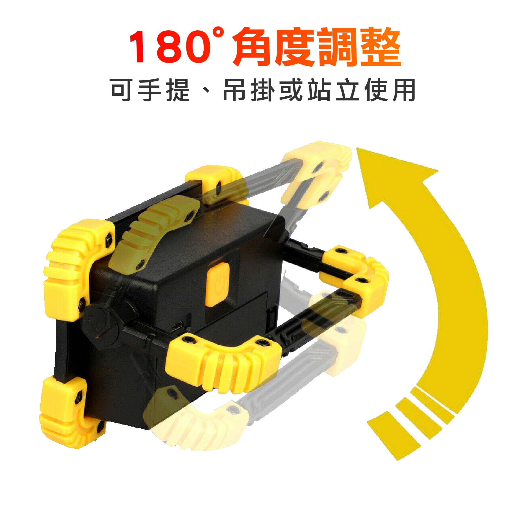 鉅玉經典｜手提式迷你探照燈25W HK-G815, , large