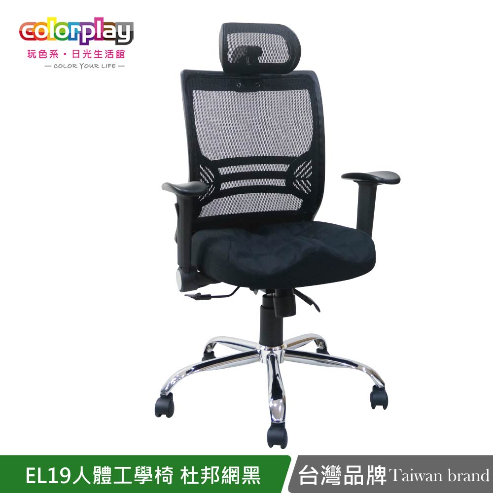 EL-19, , large