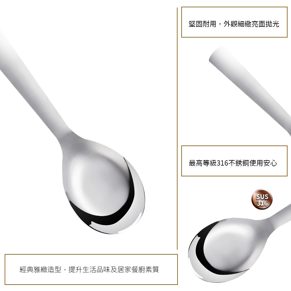 Miyaco 米雅可 典雅316不鏽鋼小餐具便當匙筷子 便當匙-Leidea樂德兒, , large
