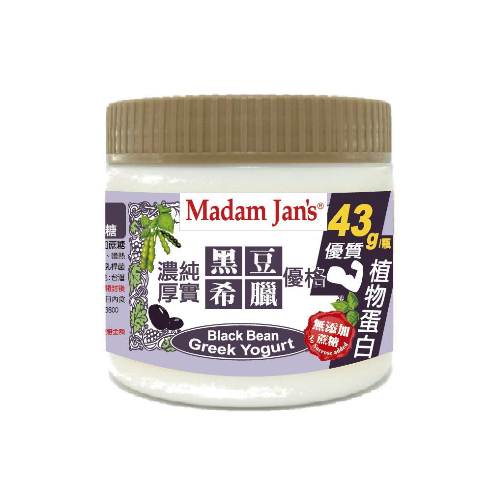 [茉莉芝]無添加蔗糖-濃純厚實黑豆漿希臘優格 330g*4入+保冷袋(純淨白)*1入, , large