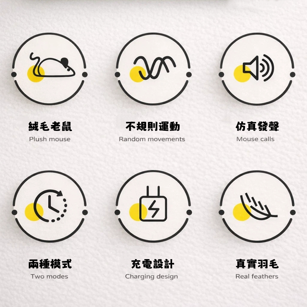 【A&R】萌系會跑會叫的電動小老鼠逗貓玩具 充電長毛款 兩色任選, , large