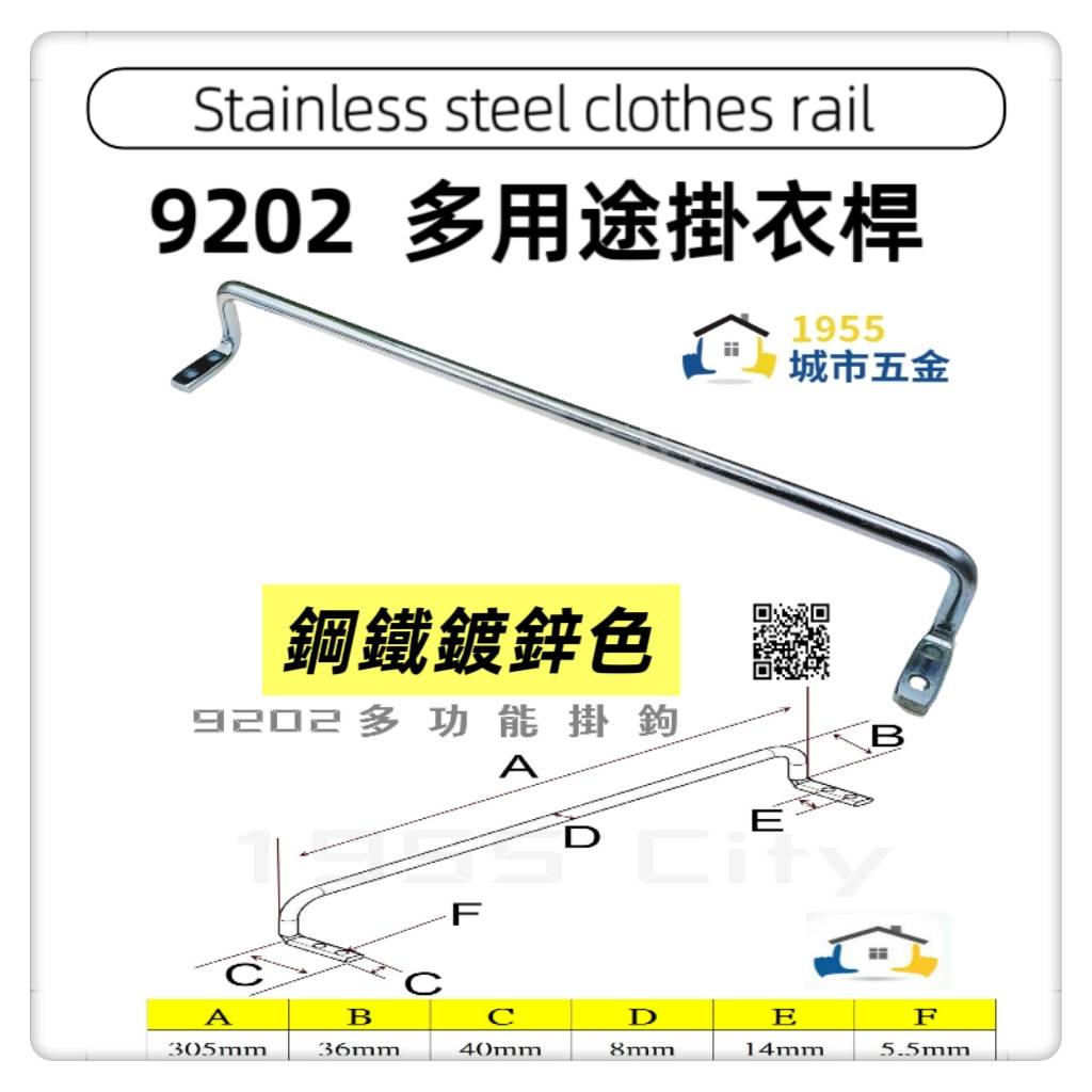 Hanger, , large