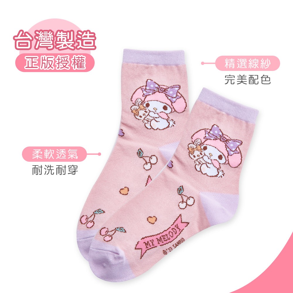 (多款)Sanrio 三麗鷗 美樂蒂童襪【旺達棉品】MM-716 MM-719, , large