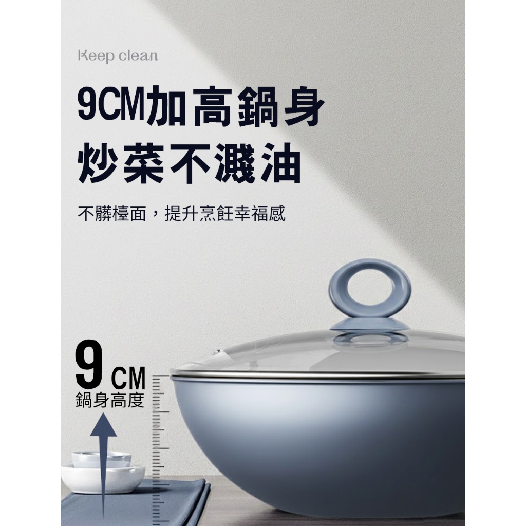 有鈦不沾炒鍋32cm+蓋(附硅膠鏟+菜瓜布)(K0041-32) 6/9-6/30 滿千送AOC電動牙刷, , large