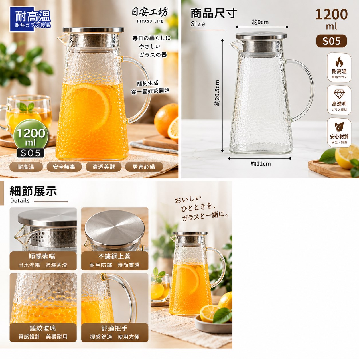 【HIYASU日安工坊】日安工坊S05壺, , large