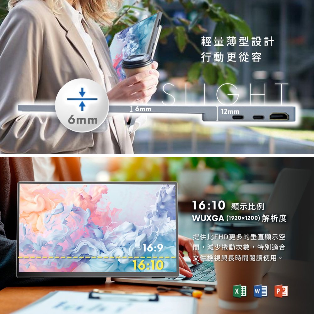 贈螢幕清潔三件組【台陞科技】REAICE 日本Winten 14型IPS超薄廣視角可攜式外接螢幕 WT-140AS-BK, , large