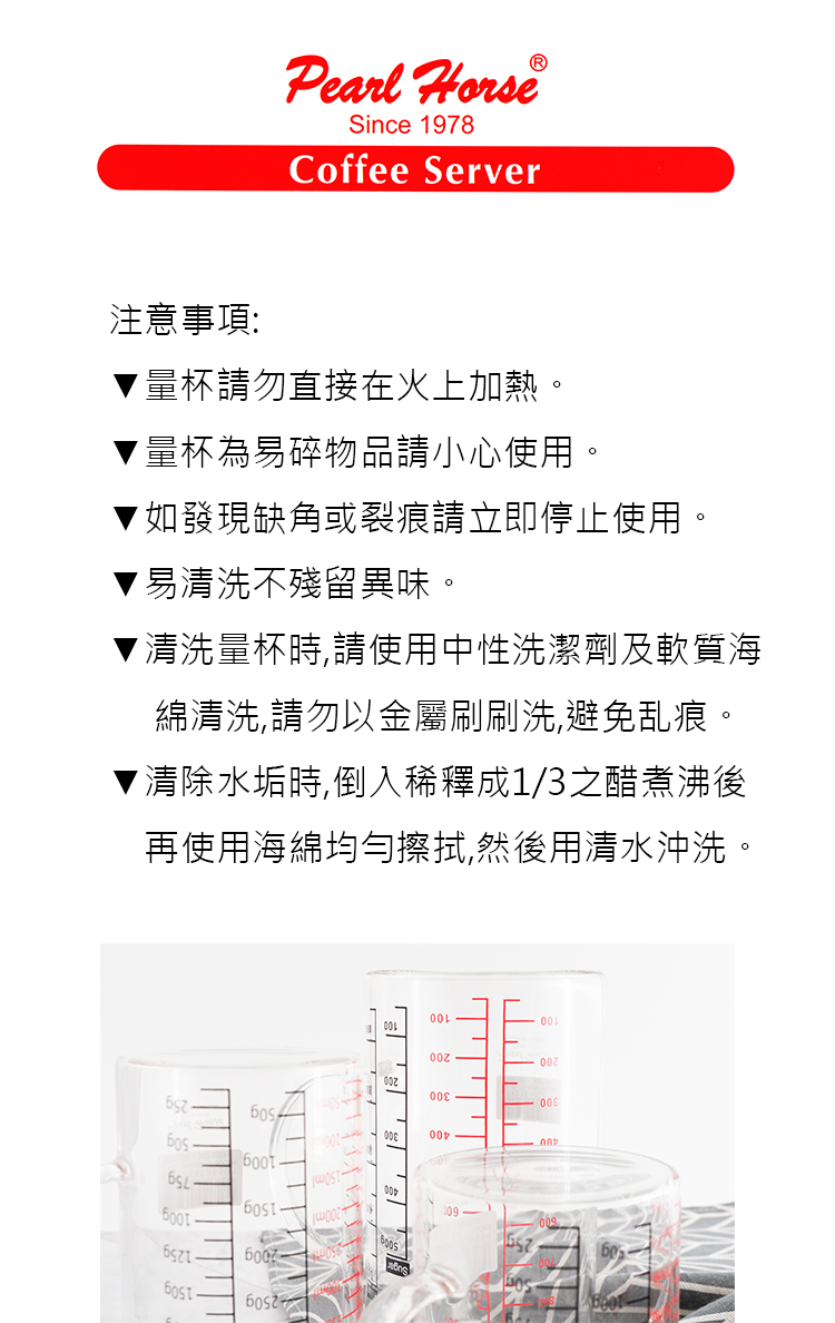 寶馬牌玻璃多功能量杯-1000ml-1入, , large