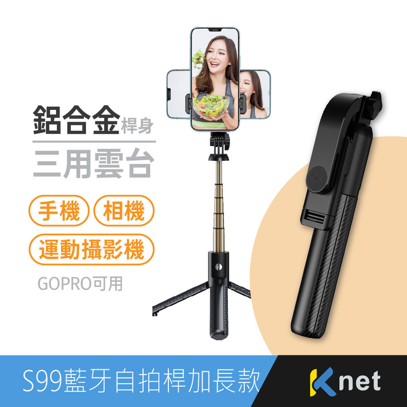 S99, , large