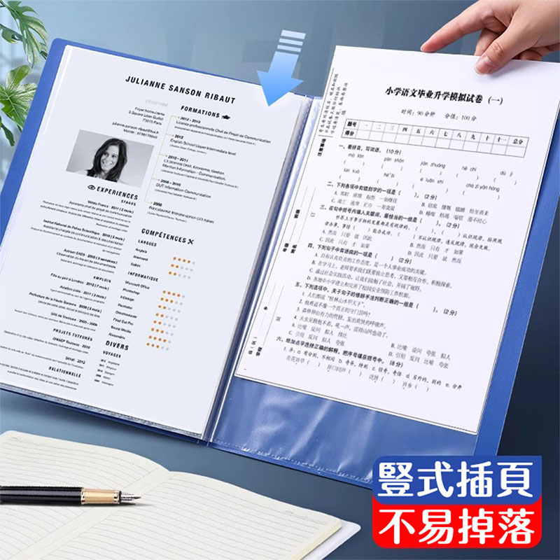 [得力]A4 資料冊 多頁數透明內頁文件簿 辦公收納檔案本（學生講義收納冊、檔案分類資料夾）, , large