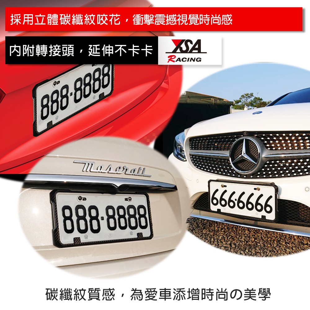 car supplies, , large