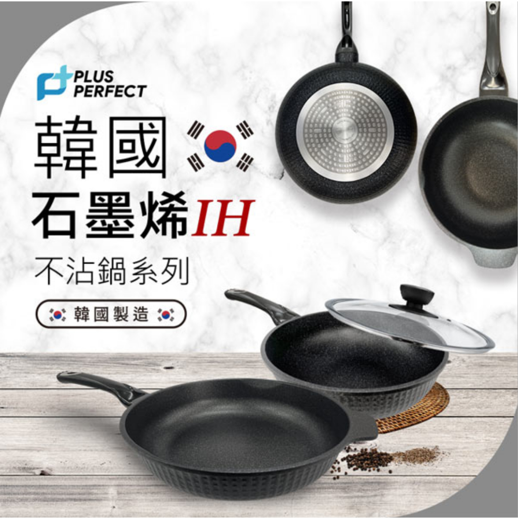 PERFECT 理想牌 韓國石墨烯IH不沾炒鍋炒鍋IH 無蓋30cm-Leidea樂德兒, , large