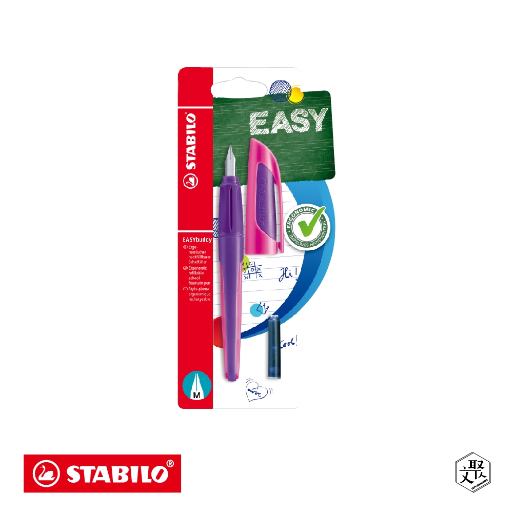 【德國天鵝STABILO】EASYbuddy 學習樂人體工學正姿鋼筆  通用歐規墨水 初學者可用淺藍/萊姆綠(STB-57987-5), , large
