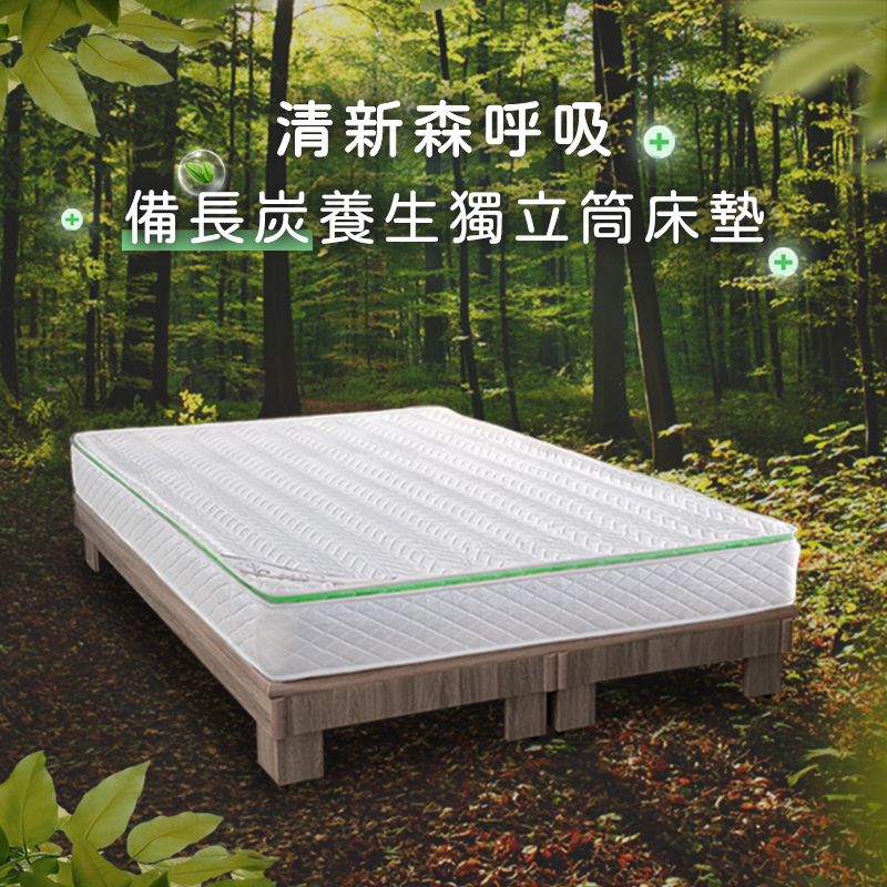 【KIKY】二代法式竹炭消臭獨立筒床墊, , large