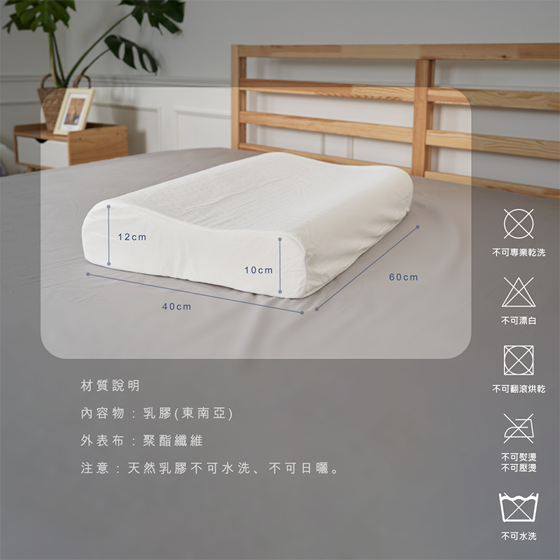 ［熊棉］自然呵護乳膠健康枕｜1入｜乳膠 無毒 最划算 斯里蘭卡乳膠 天然乳膠 健康, , large