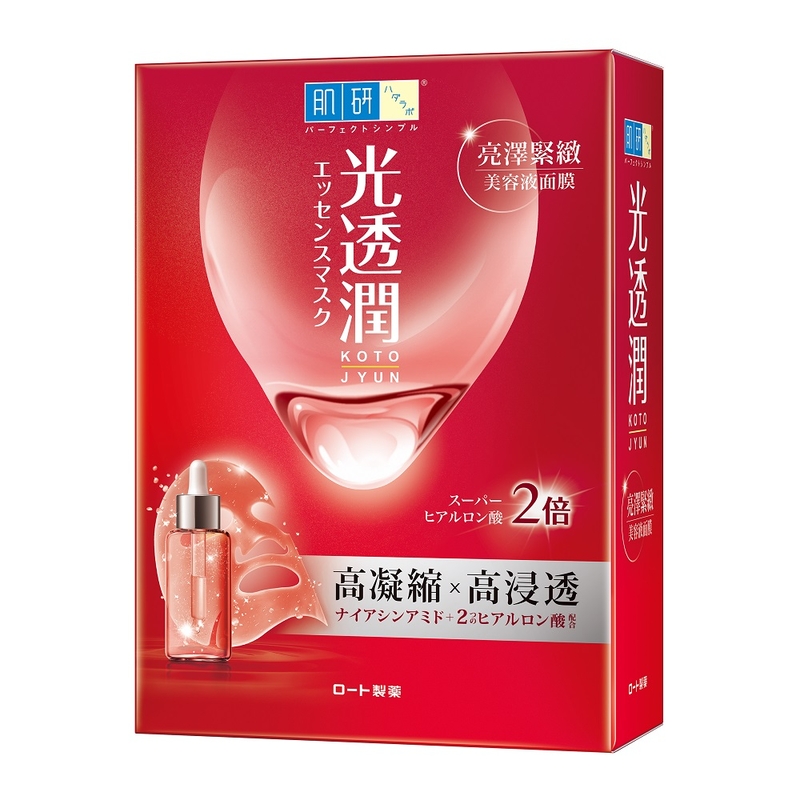 肌研光透潤亮澤緊緻面膜, , large