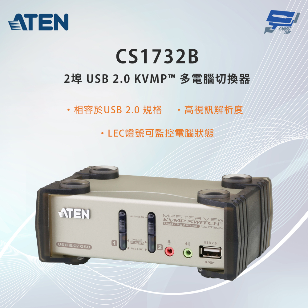 昌運監視器 ATEN 宏正 CS1732B 2埠 PS/2-USB VGA/音訊 KVMP&trade;多電腦切換器, , large