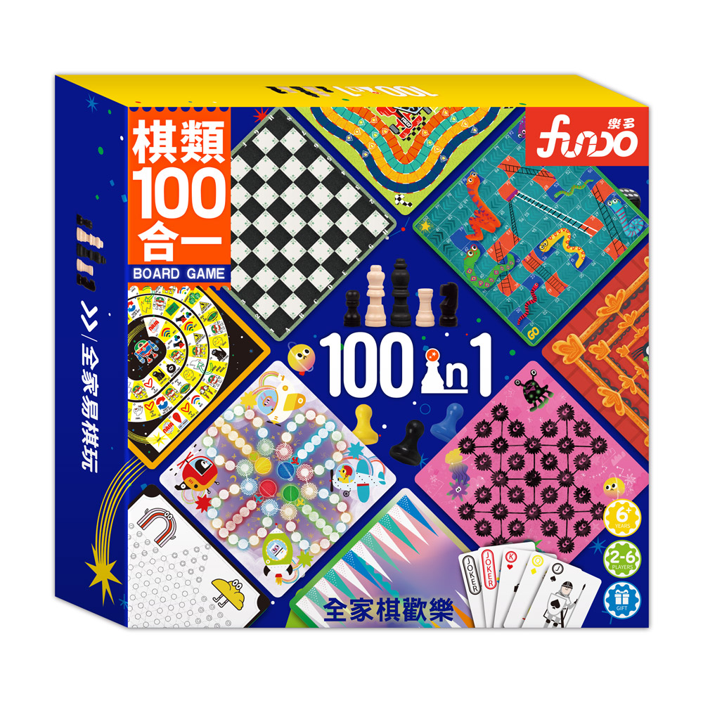 [風車圖書] 棋類100合1, , large