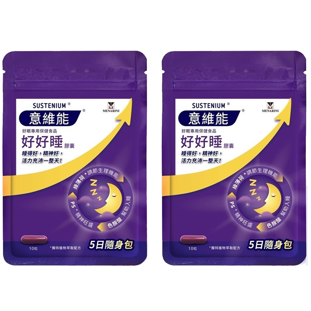 Sustenium Sleep&Memory 10'S x2, , large