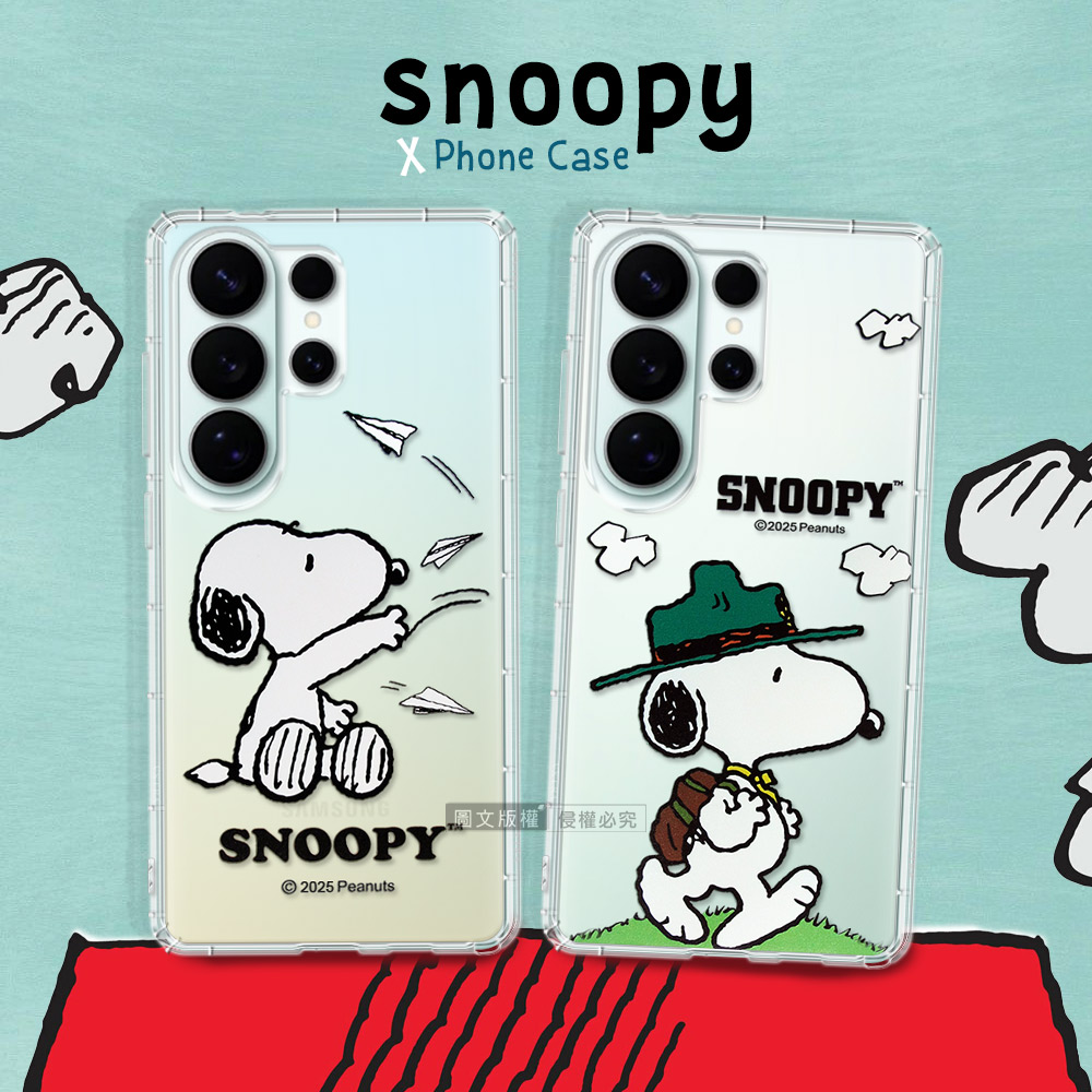 史努比/SNOOPY 正版授權 三星 Galaxy S26 Ultra 漸層彩繪空壓手機殼, , large