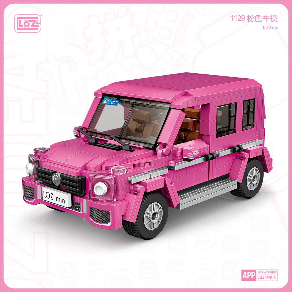 LOZ微型積木粉色越野車, , large