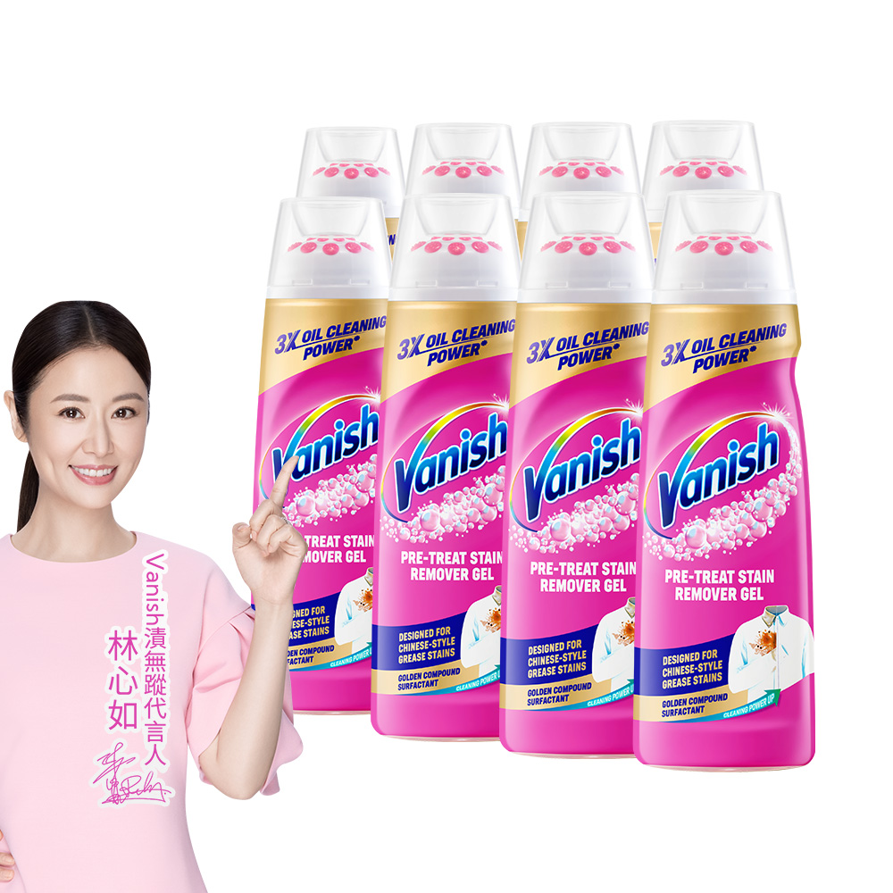 [Vanish 漬無蹤] 新一代碧蓮去漬凝膠金裝版200ml(8入組), , large