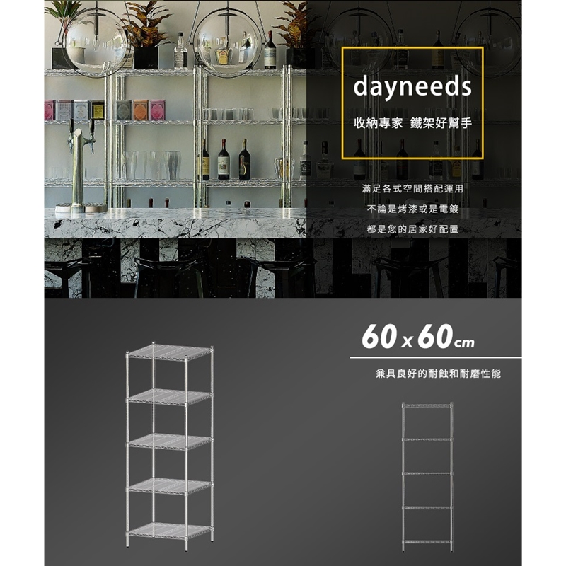 【Y HOUSE】60x60x180公分 超強耐重五層鐵架 荷重型層架 置物架, , large